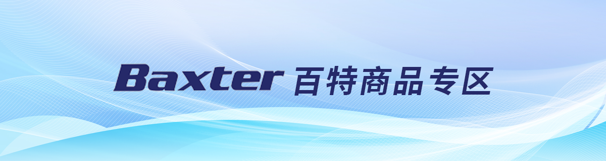 百特专区