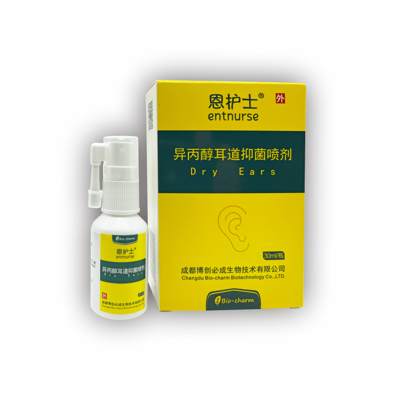 恩护士®异丙醇耳道抑菌喷剂 30ml/瓶