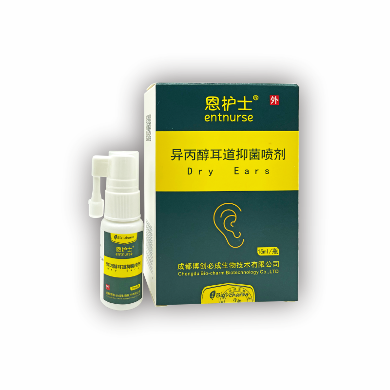 恩护士®异丙醇耳道抑菌喷剂 15ml/瓶