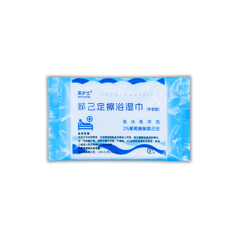 恩护士®氯己定擦浴湿巾 3片/包