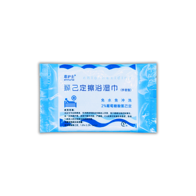 恩护士®氯己定擦浴湿巾 3片/包