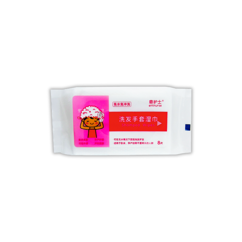 恩护士®洗发手套湿巾 8片/包