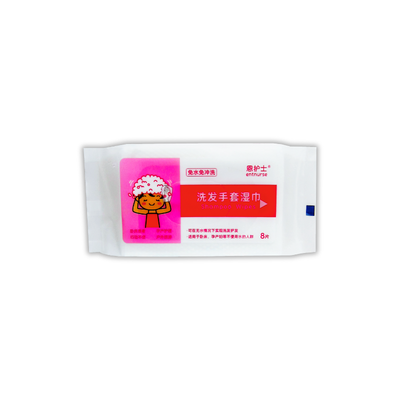 恩护士®洗发手套湿巾 8片/包