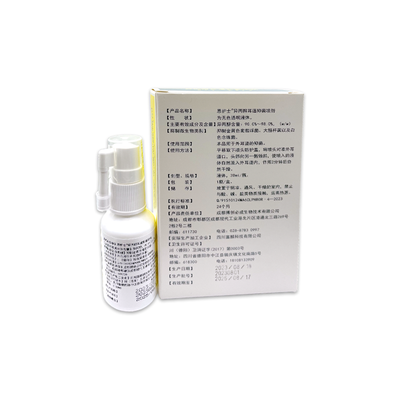 恩护士®异丙醇耳道抑菌喷剂 30ml/瓶