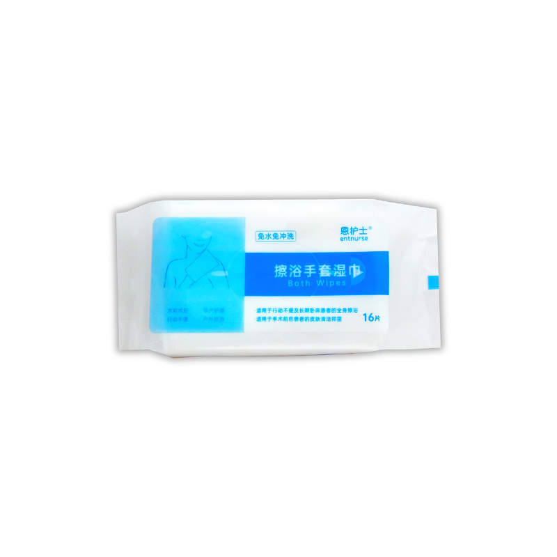 恩护士®擦浴手套湿巾 16片/包