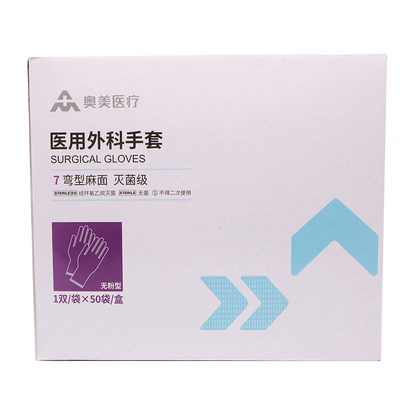 奥美医疗 医用外科手套 弯型麻面 7