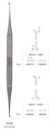 上海手术器械厂 耳刮匙 长圆头16cm 角弯25° 头宽1.0/1.2(H6I070)