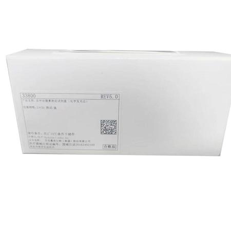 贝克曼 总甲状腺素测定试剂盒(化学发光法) 2×50测试/盒