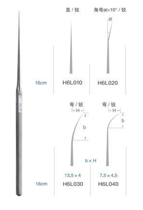 上海手术器械厂 耳用探针 直 锐(16cm H6L010)