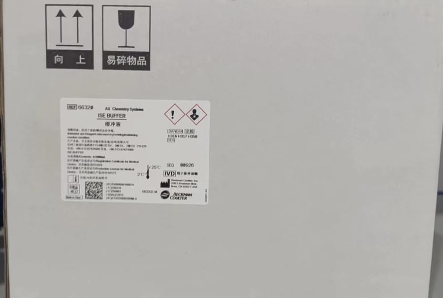 贝克曼缓冲液 4×2000mL