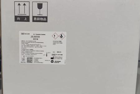 贝克曼 缓冲液 4×2000mL