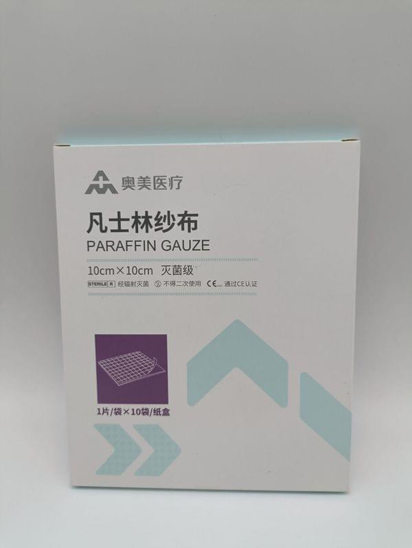 奥美医疗凡士林纱布 10cm×10cm