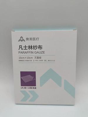奥美医疗 凡士林纱布 10cm×10cm