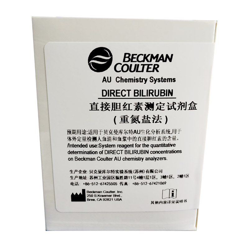 贝克曼直接胆红素测定试剂盒(重氮盐法) R1 DBIL B:4×20mL+R1 DBIL C:4×20mL 注:测试数 R1 DBIL B:4×20mL+ R1 DBIL C:4×20mL,4×1050测试,适用仪器AU5800