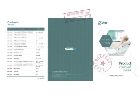 深圳麦科田 全自动血型分析仪 BT-70