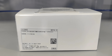 贝克曼 抗甲状腺过氧化物酶抗体测定试剂盒(化学发光法) 2×50测试/盒