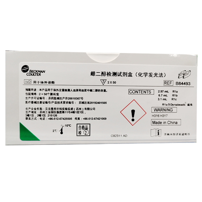 贝克曼 雌二醇检测试剂盒(化学发光法) 2×50个测试/盒