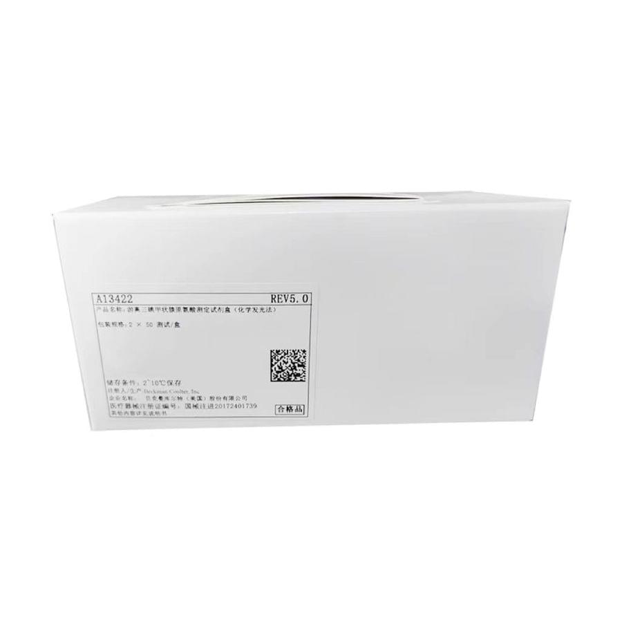 贝克曼游离三碘甲状腺原氨酸测定试剂盒(化学发光法) 2×50测试/盒