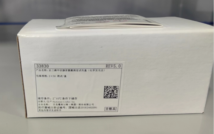 贝克曼总三碘甲状腺原氨酸测定试剂盒(化学发光法) 2×50测试/盒