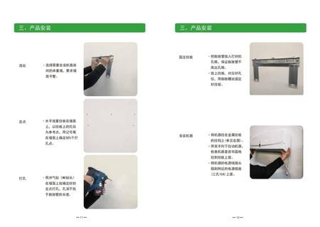 科灵艾尔®B20D-700型等离子体空气消毒机 B20D-700
