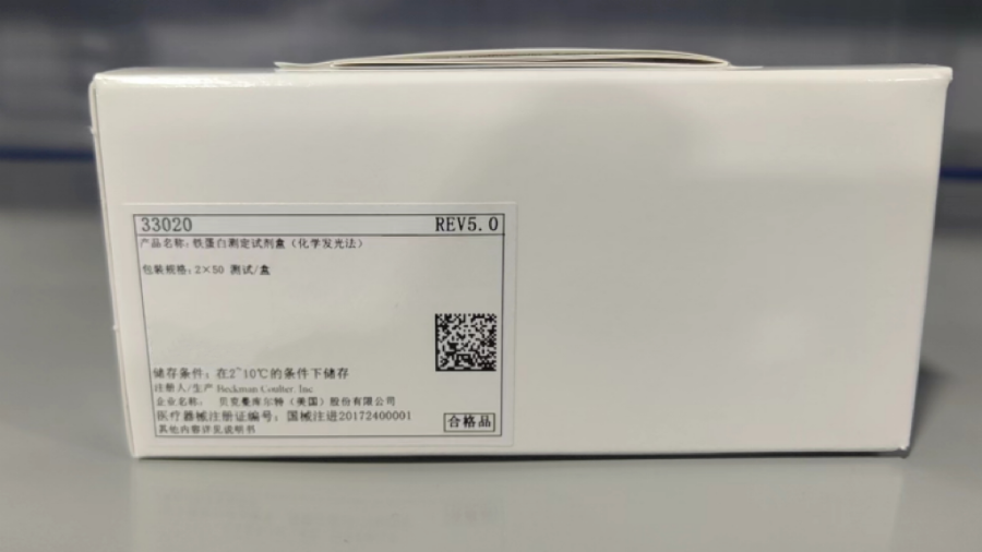 贝克曼铁蛋白测定试剂盒(化学发光法) 2×50测试/盒