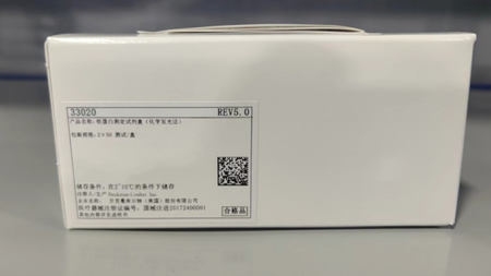铁蛋白测定试剂盒(化学发光法) 2×50测试/盒