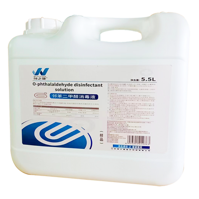 闻之健®邻苯二甲醛消毒液 5.5L/桶