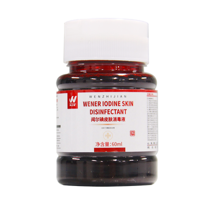 闻之健®闻尔碘皮肤消毒液 60ml/瓶