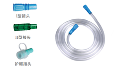驼人 一次性使用体外吸引连接管 I型 1.7m