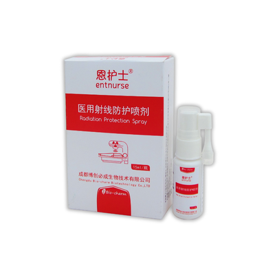 医用射线防护喷剂 YF15