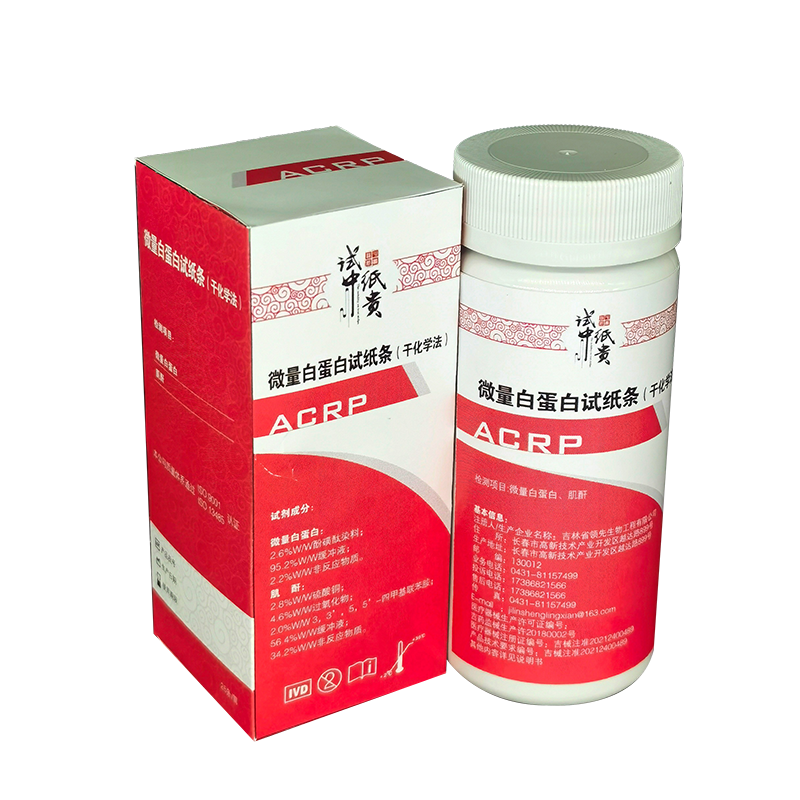 微量白蛋白试纸条(干化学法) 25条/筒