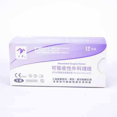 可吸收性外科缝线 A250 0