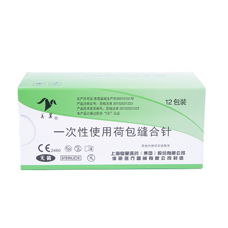 一次性使用荷包缝合针 8×54(1)