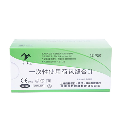 一次性使用荷包缝合针 8×54(1)