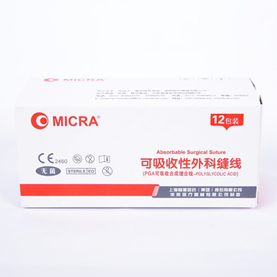 可吸收性外科缝线 R240D 2-0