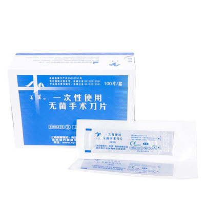 一次性使用无菌手术刀片 10