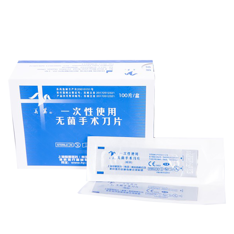 淮阴医疗器械一次性使用无菌手术刀片 15