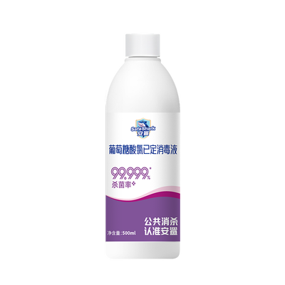 安鲨®葡萄糖酸氯己定消毒液 液体/500ml