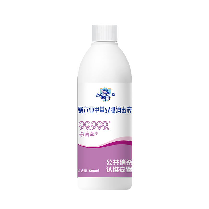 安鲨®聚六亚甲基双胍消毒液 液体/500ml