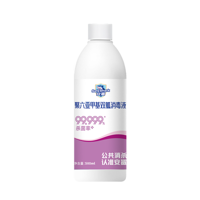 安鲨®聚六亚甲基双胍消毒液 液体/500ml
