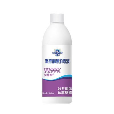 安鲨®聚维酮碘消毒液 液体/500ml