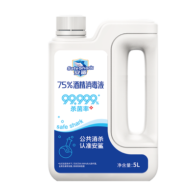 安鲨®75%酒精消毒液 液体/5L