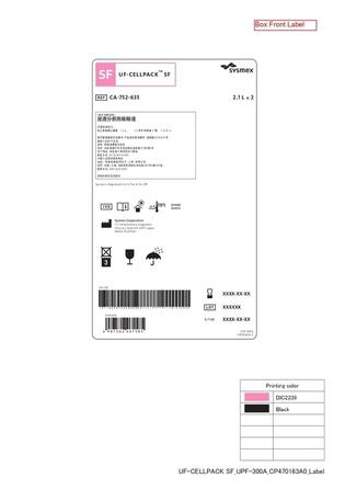 希森美康 尿液分析用稀释液 UF-CELLPACK SF UF-CELLPACK SF:2.1L×2