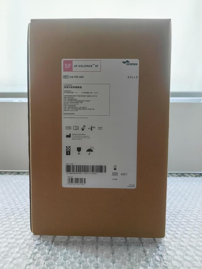 尿液分析用稀释液 UF-CELLPACK SF UF-CELLPACK SF:2.1L×2