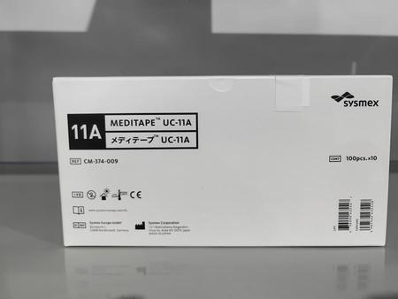 希森美康 尿液分析试纸条(干化学法) 尿十一项试纸条:100条/瓶