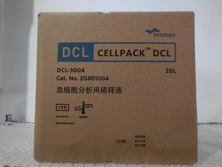 血细胞分析用稀释液 20L/箱 DCL-300A