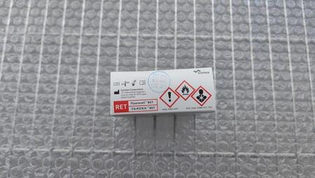 希森美康 血细胞分析用染色液 Fluorocell RET 12ml*2