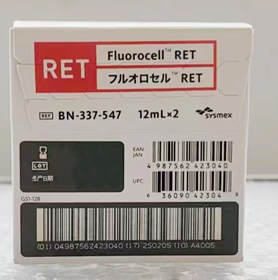 希森美康血细胞分析用染色液 Fluorocell RET 12ml*2