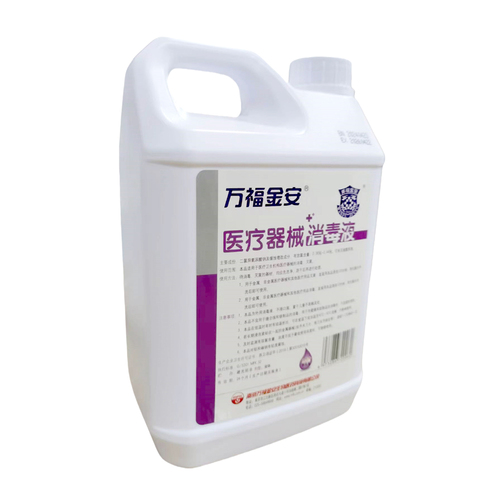 南京万福金安 万福金安®医疗器械消毒液 2.5L/瓶