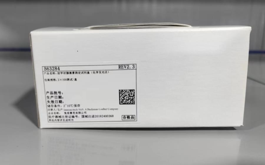 贝克曼促甲状腺激素测定试剂盒(化学发光法) 2×100测试/盒